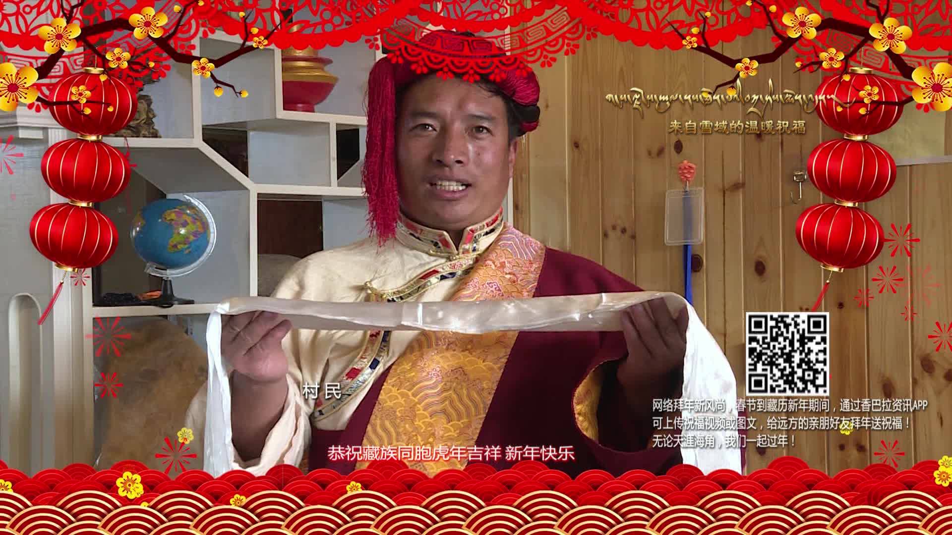 新年的祝福，祝福新年吉祥